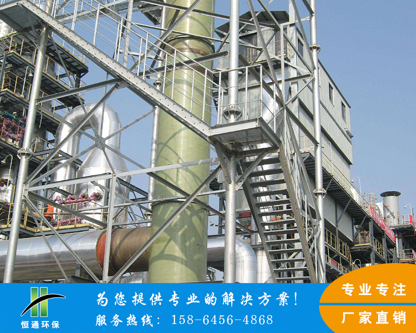 玻璃钢吸收塔 玻璃钢吸收塔